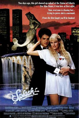 美人鱼1984封面图