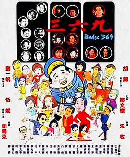 至尊宝封面图