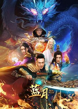 蓝月封面图