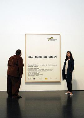 基督之名封面图