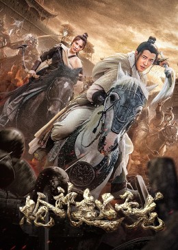 枪神赵子龙封面图