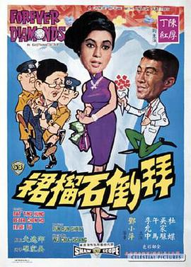 拜倒石榴裙封面图