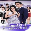 异能纣王之现代传奇封面图