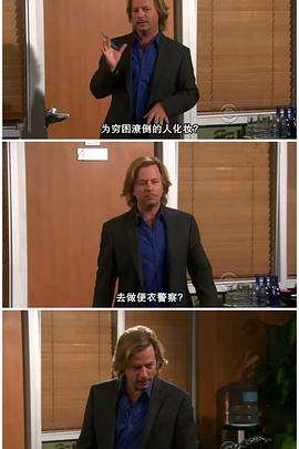 约会规则第六季封面图