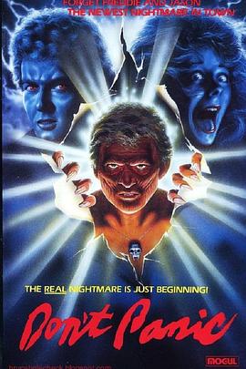 魔灵1988封面图