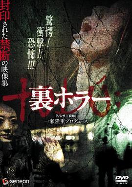 恐惧回返封面图