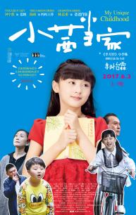 小茜当家封面图