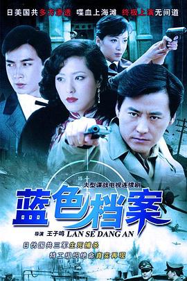 蓝色档案封面图