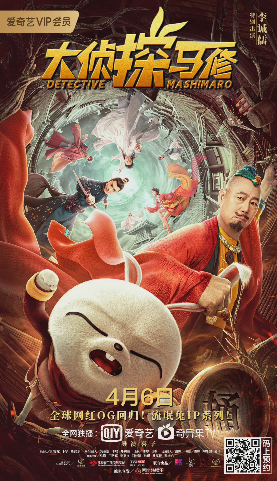 大侦探马修封面图