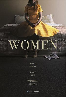 失踪的女人封面图