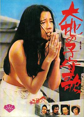 大地摇篮曲封面图
