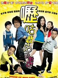 呖咕呖咕对对碰封面图
