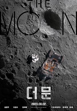 月球封面图