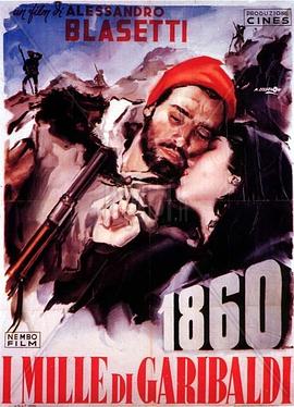1860封面图