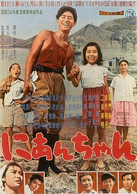 二哥封面图