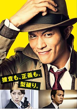 钱形警部封面图