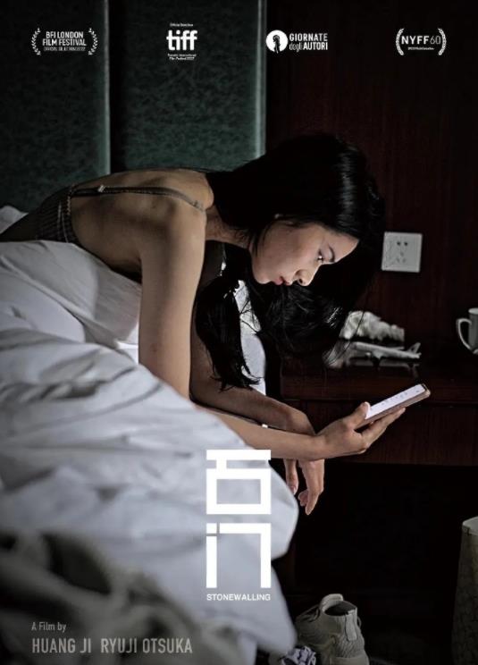 石门封面图