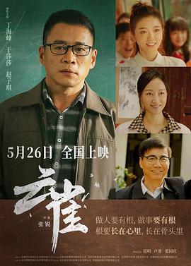 云雀封面图