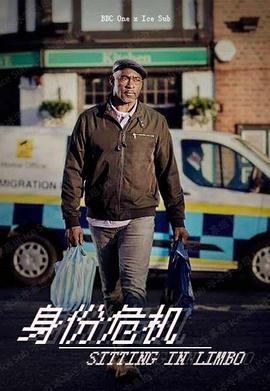 身份危机封面图