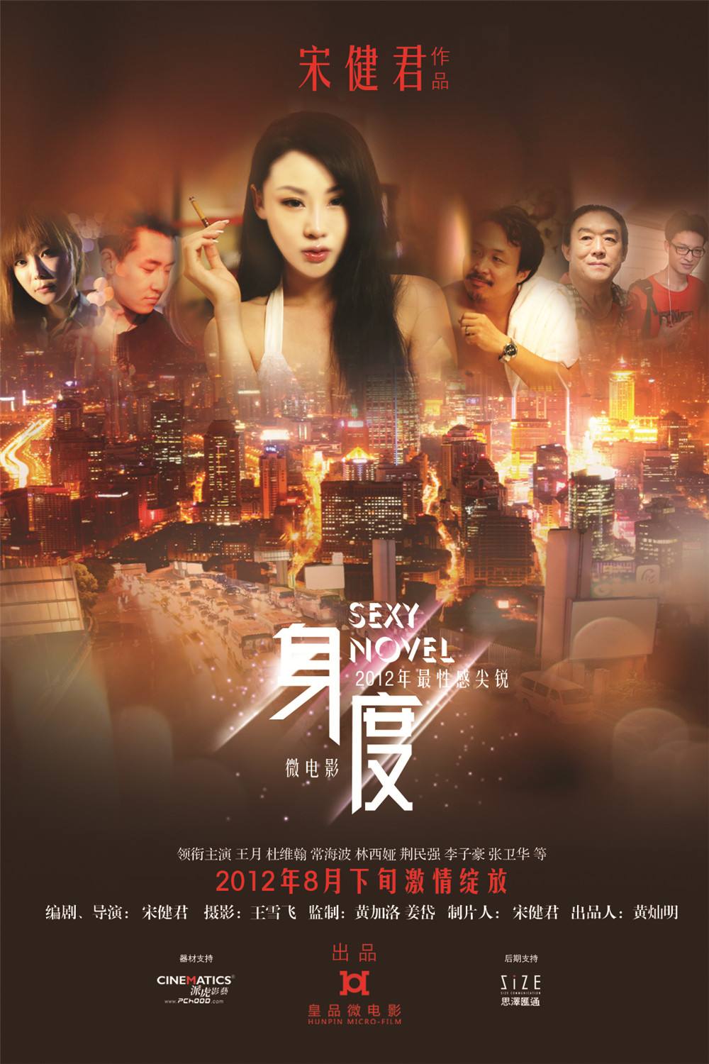 身度封面图
