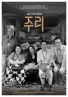 评委封面图