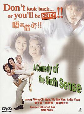 请让一让封面图