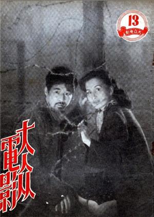 腐蚀封面图