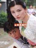 离山野人之谜封面图