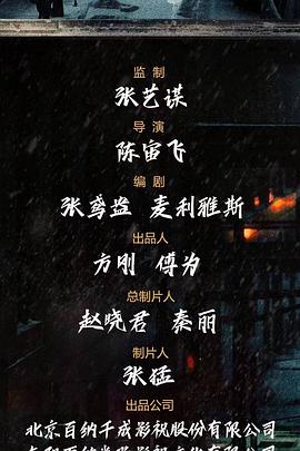 第一枪封面图