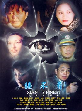 睡不着封面图