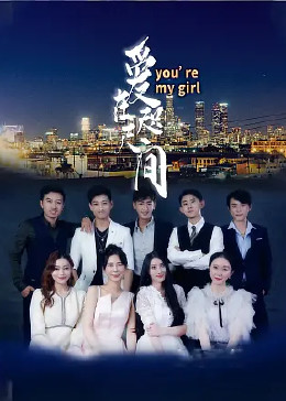 爱在咫尺间封面图