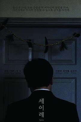 三七日封面图