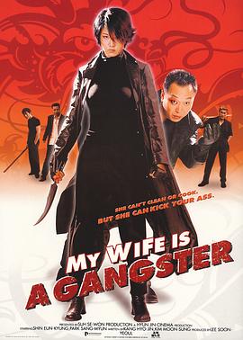 我的老婆是大佬封面图