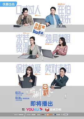 嗨，城市猎人会员版封面图