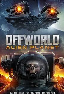 天外世界：外星人星球封面图