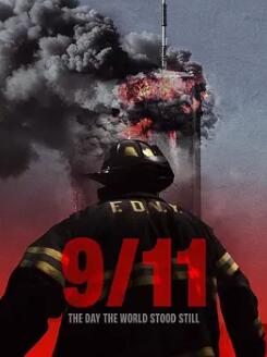 9-11：世界停滞之日封面图