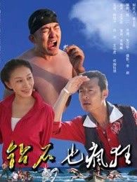 钻石也疯狂封面图