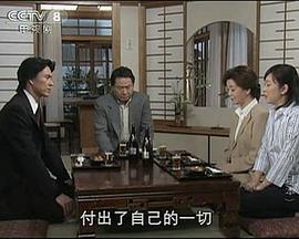 冷暖人间第七部国语封面图