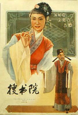 搜书院封面图
