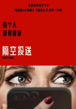 隔空投送封面图