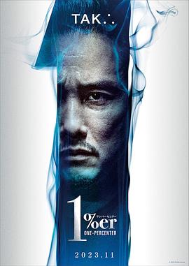 孤高封面图