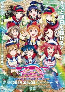 Love Live! Sunshine!! 剧场版 彩虹之上封面图
