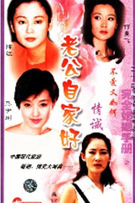 完全婚姻手册封面图