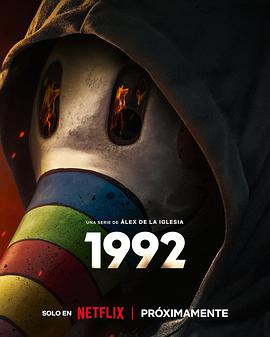 追凶1992第一季封面图