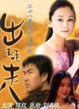 出去走走封面图