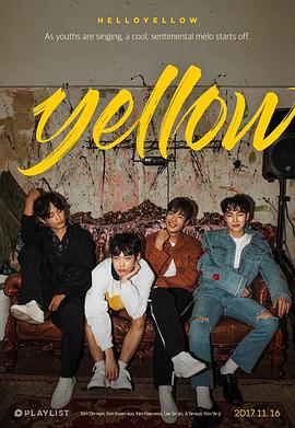 Yellow封面图