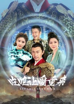 吃吧，让爱重来封面图
