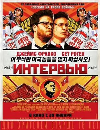 采访封面图