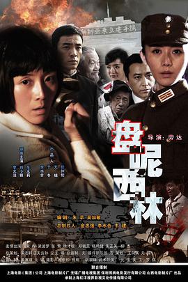 盘尼西林1944封面图