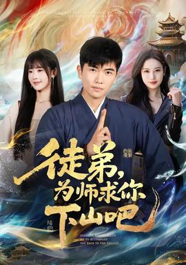 赝品变真品！我的古玩人生开了挂封面图